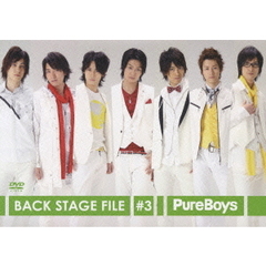 PureBoys Back Stage File ♯3（ＤＶＤ）