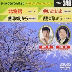 音多Station（ＤＶＤ）