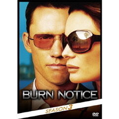 バーン・ノーティス　元スパイの逆襲　SEASON3　DVDコレクターズBOX（ＤＶＤ）