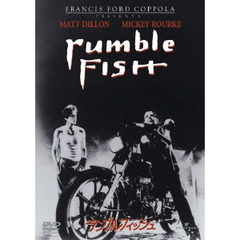 ランブルフィッシュ（ＤＶＤ）