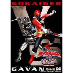 海賊戦隊ゴーカイジャーVS宇宙刑事ギャバン　THE　MOVIE　コレクターズパック（ＤＶＤ）