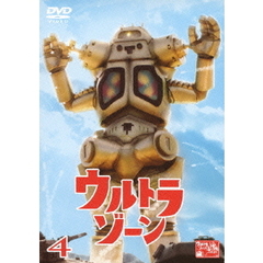 ウルトラゾーン4（ＤＶＤ）