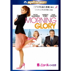 恋とニュースのつくり方（ＤＶＤ）