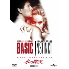 氷の微笑（ＤＶＤ）