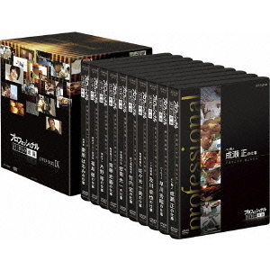 プロフェッショナル 仕事の流儀 第VII期 DVD BOX