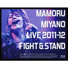 宮野真守／MAMORU MIYANO LIVE 2011-12 ～FIGHT＆STAND～（Ｂｌｕ－ｒａｙ）