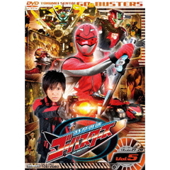 特命戦隊ゴーバスターズ　Vol．5（ＤＶＤ）