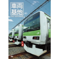 車両基地（ＤＶＤ）