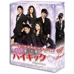 恋の一撃　ハイキック　DVD－BOXⅢ（ＤＶＤ）