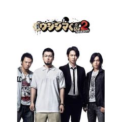 闇金ウシジマくん Season2 Blu-ray BOX（Ｂｌｕ－ｒａｙ）