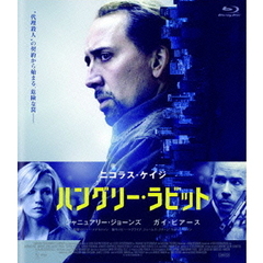 ハングリー・ラビット ＜スペシャル・プライス＞（Ｂｌｕ－ｒａｙ）