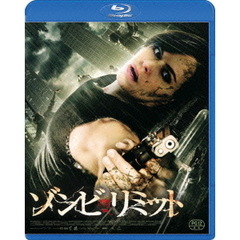 ゾンビ・リミット（Ｂｌｕ－ｒａｙ）