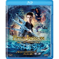 パーシー・ジャクソンとオリンポスの神々：魔の海（Ｂｌｕ－ｒａｙ　Ｄｉｓｃ）