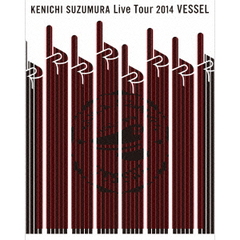 鈴村健一／鈴村健一 Live Tour2014 VESSEL（Ｂｌｕ－ｒａｙ）