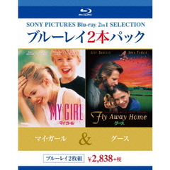 マイガール／グース（Ｂｌｕ－ｒａｙ　Ｄｉｓｃ）