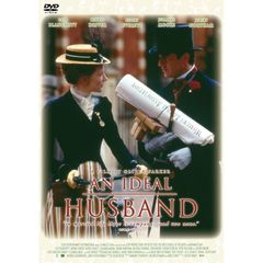 理想の結婚（ＤＶＤ）