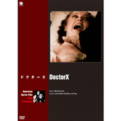 ドクターX（ＤＶＤ）