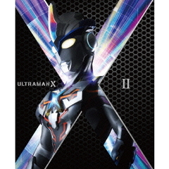 ウルトラマンX　DVD－BOX　Ⅱ（ＤＶＤ）