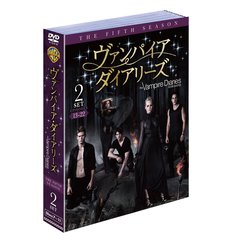 ヴァンパイア・ダイアリーズ　＜フィフス・シーズン＞　セット2（ＤＶＤ）