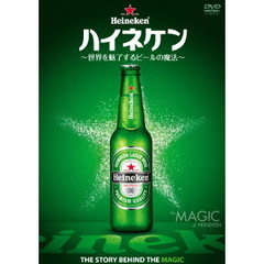 ハイネケン ～世界を魅了するビールの魔法～（ＤＶＤ）