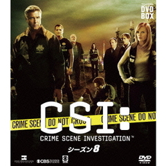 CSI：科学捜査班　コンパクト　DVD－BOX　シーズン8（ＤＶＤ）