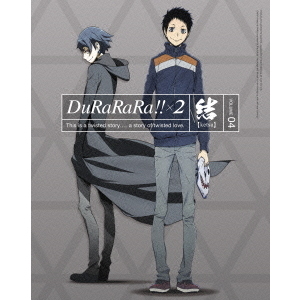 デュラララ!!×2 結 4 ＜完全生産限定版＞（Ｂｌｕ－ｒａｙ） 通販