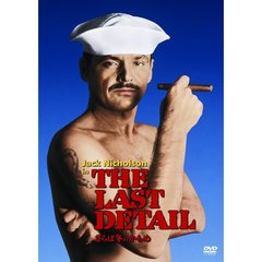 さらば冬のかもめ（ＤＶＤ）