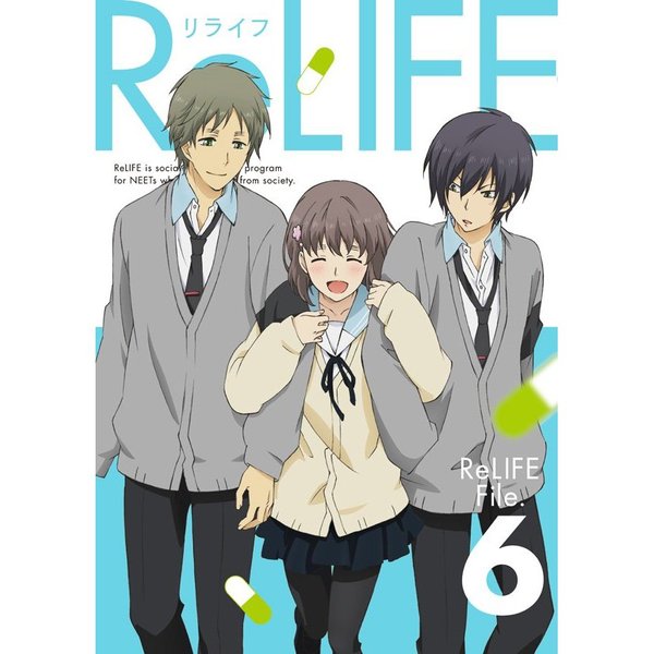 ReLIFE 漫画 1〜3巻 - 青年漫画