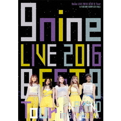 9nine／9nine LIVE 2016 「BEST 9 Tour」 at 中野サンプラザホール（Ｂｌｕ?ｒａｙ）