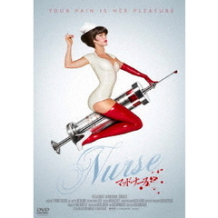 マッド・ナース【無修正版】（ＤＶＤ）