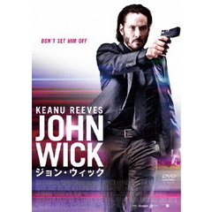 ジョン・ウィック ＜期間限定価格版＞（ＤＶＤ）