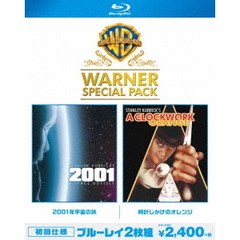 2001年宇宙の旅／時計じかけのオレンジ　ワーナー・スペシャル・パック（Ｂｌｕ－ｒａｙ　Ｄｉｓｃ）
