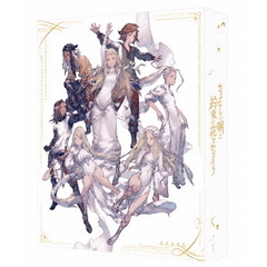 さよならの朝に約束の花をかざろう（Ｂｌｕ－ｒａｙ　Ｄｉｓｃ）