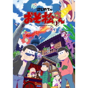 おそ松さん THE MOVIE DVD 映画「おそ松さん」Blu-ray＆DVD公式