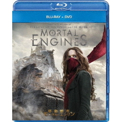 移動都市／モータル・エンジン（Ｂｌｕ－ｒａｙ　Ｄｉｓｃ）