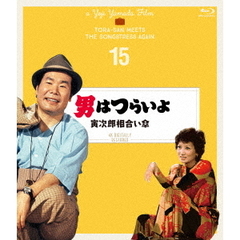 男はつらいよ　寅次郎相合い傘　4Kデジタル修復版（Ｂｌｕ－ｒａｙ　Ｄｉｓｃ）