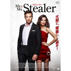 Mr．＆Ms．スティーラー（ＤＶＤ）