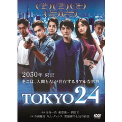 TOKYO24（ＤＶＤ）