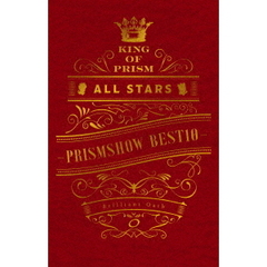 KING OF PRISM ALL STARS -プリズムショー☆ベストテン- プリズムの誓いBOX（ＤＶＤ）