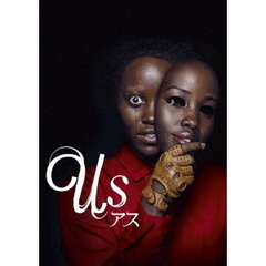 アス（ＤＶＤ）