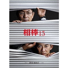 相棒 season 15 DVD-BOX I（ＤＶＤ）