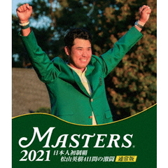 THE MASTERS 2021 日本人初制覇 松山英樹 4日間の激闘 Blu-ray 通常版（Ｂｌｕ－ｒａｙ）