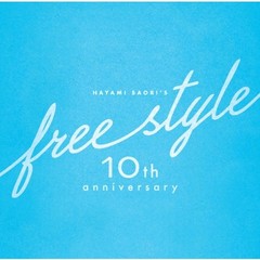 DJCD早見沙織のふり?すたいる♪10
