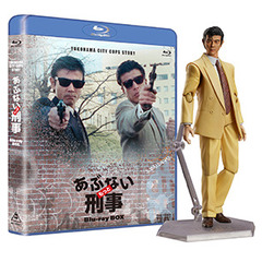 もっとあぶない刑事 Blu-ray BOX ＜ユージフィギュア付き／完全予約限定生産＞（Ｂｌｕ－ｒａｙ）