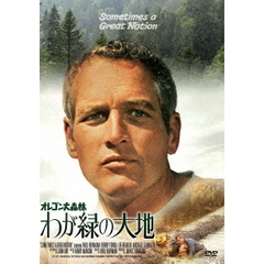 オレゴン大森林／わが緑の大地（スペシャル・プライス）（ＤＶＤ）