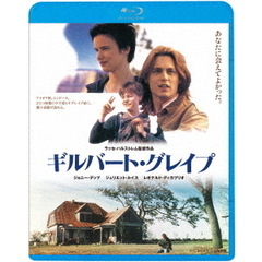 ギルバート・グレイプ（Ｂｌｕ－ｒａｙ　Ｄｉｓｃ）