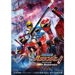 商品が購入可能です 忍風戦隊ハリケンジャー全12DVD - DVD/ブルーレイ