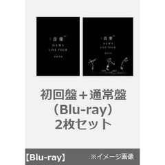 NEWSBLU-RAY - 通販｜セブンネットショッピング