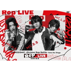 『ヒプノシスマイク -Division Rap Battle-』Rule the Stage 《Rep LIVE side B.B》【DVD & CD】（ＤＶＤ）