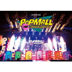 なにわ男子／なにわ男子 LIVE TOUR 2023 'POPMALL' 通常盤 DVD（ＤＶＤ）